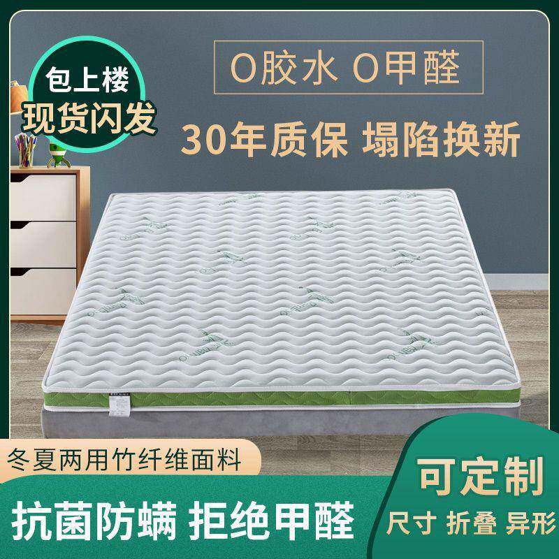 天然椰棕床垫偏硬经济型1.8米单人棕榈垫儿童可折智高圆