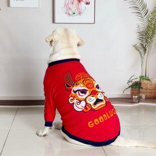 大型犬拉布拉多金毛中华田园犬哈士奇新年生肖龙头印花红色喜庆衣