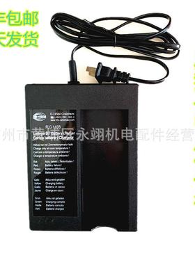 泵车大象盾构机拼装机充电器FLG-110B/D-74564/QA115600