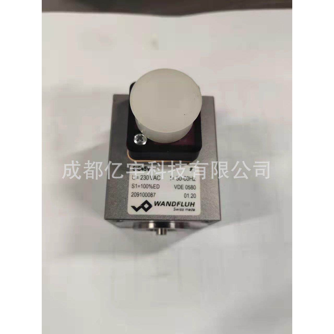 液压电磁铁SIS45V，性能更优化