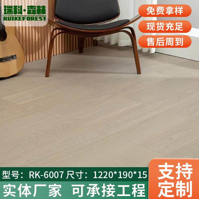 实木复合地板新三层欧洲白橡整芯室内公寓卧室地板多层地