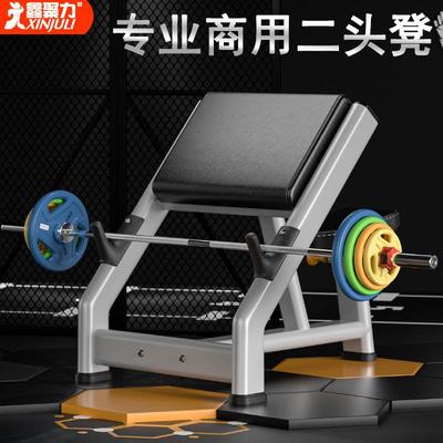 商用牧师凳专业肱二头肌弯举训器健身房牧师椅健身器材家用神器