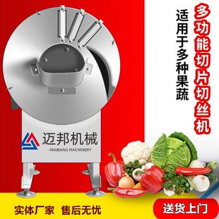 商用小型姜丝机乳瓜青果切丝机大姜生姜姜不辣切丝机
