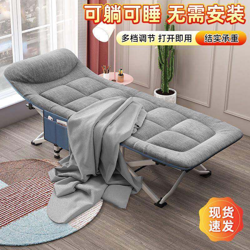 折叠床家用简易午休单人床办公室成人午睡行军床多功能躺椅,农机/农具/农膜,其它农用工具,淘宝优惠券,粉丝福利购,淘宝优惠卷