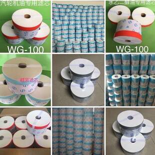 供应过滤器滤芯滤油机滤芯海天注塑机滤芯B50滤芯RRR