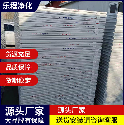 厂家供应手工岩棉板硅岩净化板手工净化板净化工程彩钢夹心板