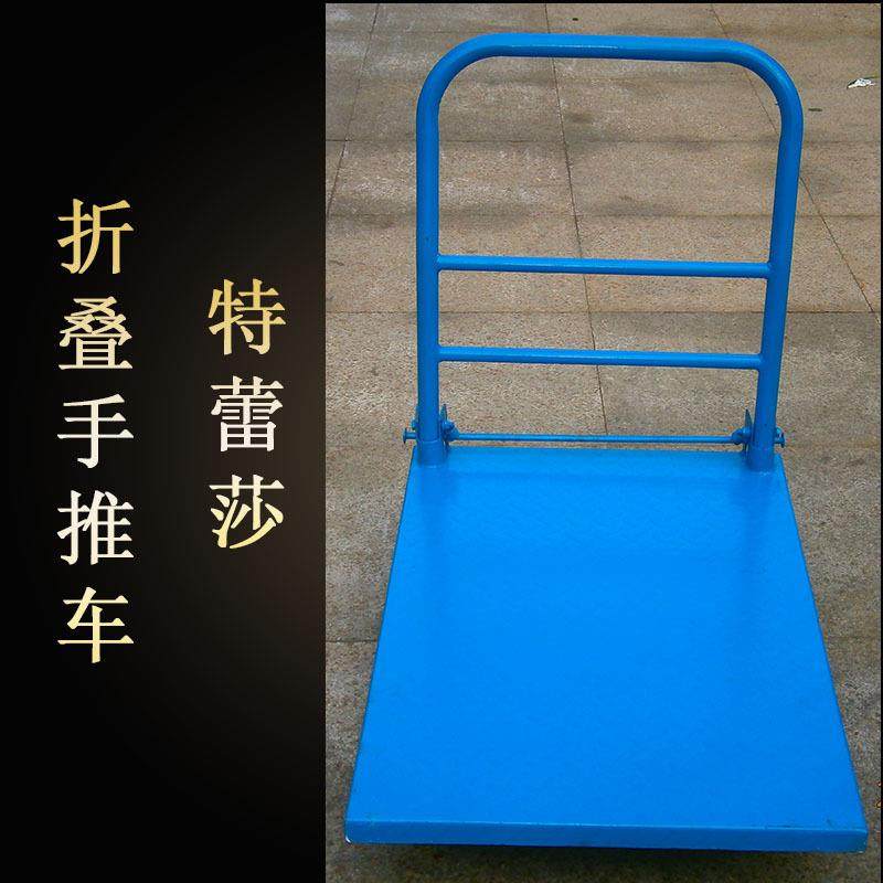 铁板车铁板手推车折叠式铁板手推车折叠式不锈钢手推车现货供应,农机/农具/农膜,其它农用工具,淘宝优惠券,粉丝福利购,淘宝优惠卷