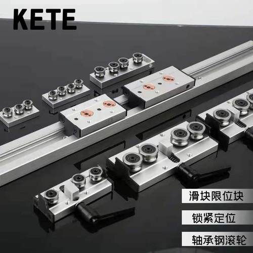 铝导轨双轴心内置滑轨滚轮滑块滑台SGR15宽463轮4轮5轮锁紧