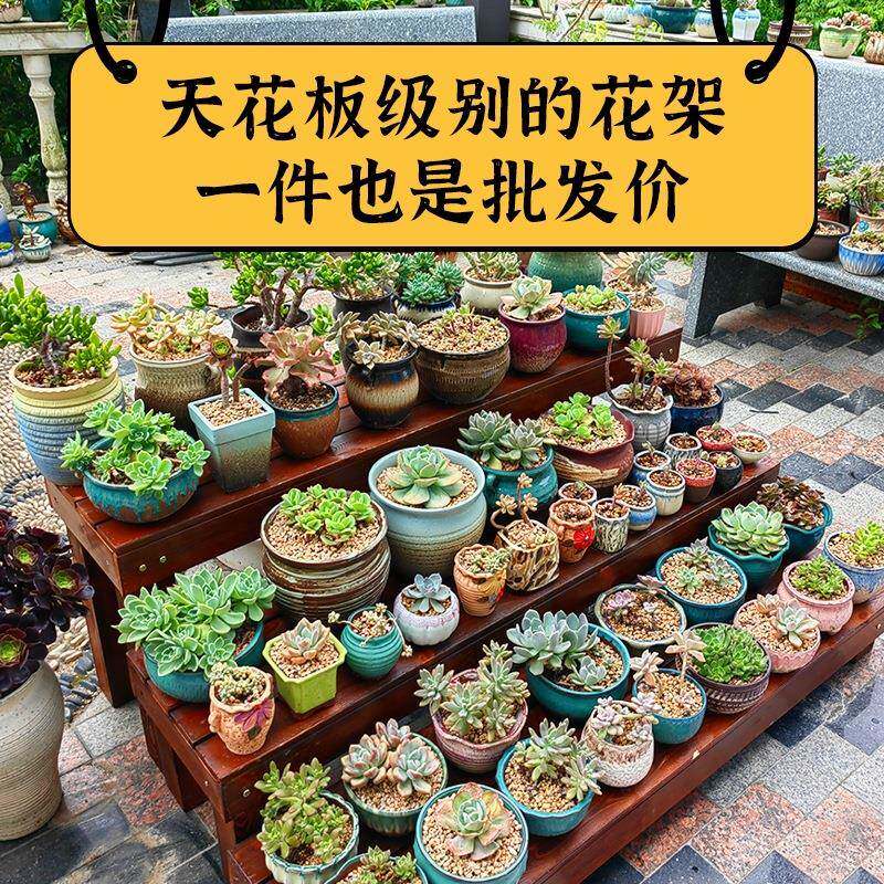 置物架花盆架阳台防腐木花架实木阶梯多层多肉架鱼缸架可移动室内