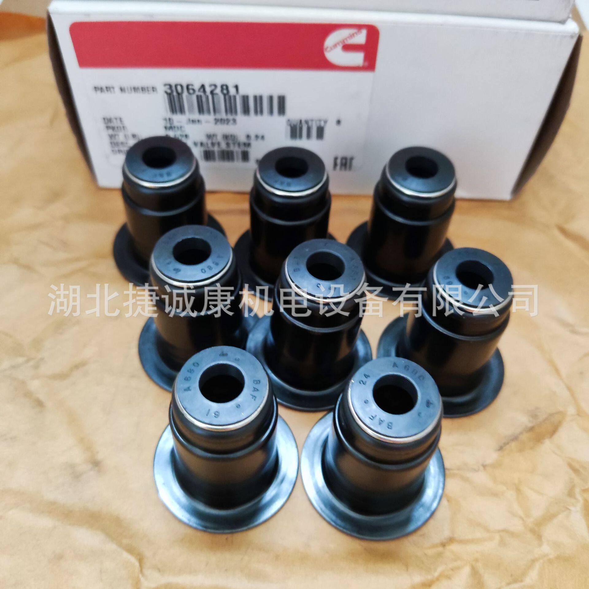 康明斯N14气门油封3064281原厂纯正工程机械挖机配件康明斯油封