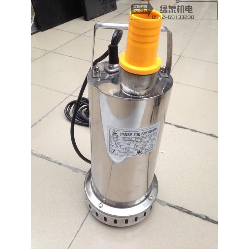 GLORY格轮家用不锈钢潜水泵QDX-750/家用排污/家用灌溉/喷泉