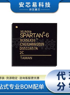 XC5VLX20T-1FF323C1FF323封装FBGA323FPGA现场可编程门阵列IC