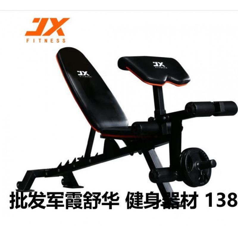 哑铃凳健身房专用健身器材家用多功能仰卧起坐板商用腹肌JX-DS510