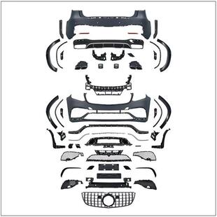 GLS63款包围保险杠适用于奔驰GLS级X166改装2015-2019年GLS套件