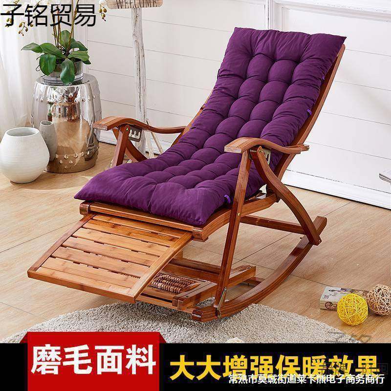 躺椅坐垫靠垫一体摇椅棉垫子四季通用加厚秋冬季折叠椅子懒人,节庆用品/礼品,新娘配件,淘宝优惠券,粉丝福利购,淘宝优惠卷