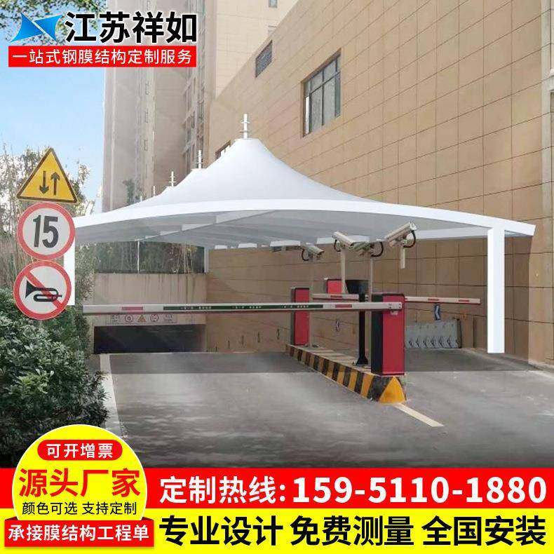 小区车库出入口膜结构顶篷商场地下车库进出入口张拉膜顶棚雨蓬,农机/农具/农膜,其它农用工具,淘宝优惠券,粉丝福利购,淘宝优惠卷