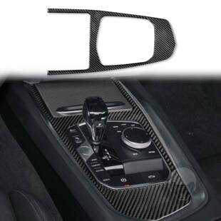 适用于宝马19-22款Z4G28G29碳纤维内饰改装中控档位面板装饰贴