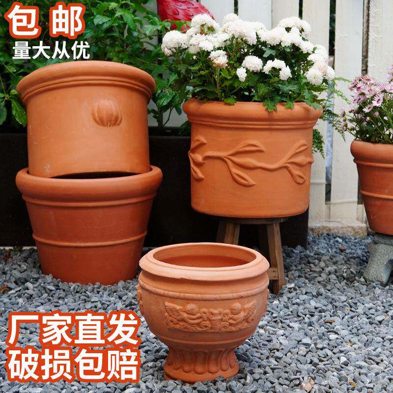 包邮欧式红陶大花盆无釉透气加厚庭院花园透气红陶素烧高级感造景