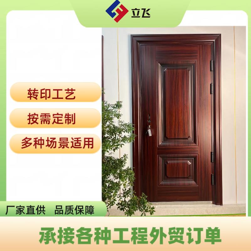 丁级防盗门入户钢质门保温仿铜防晒户外工程出租房门外贸
