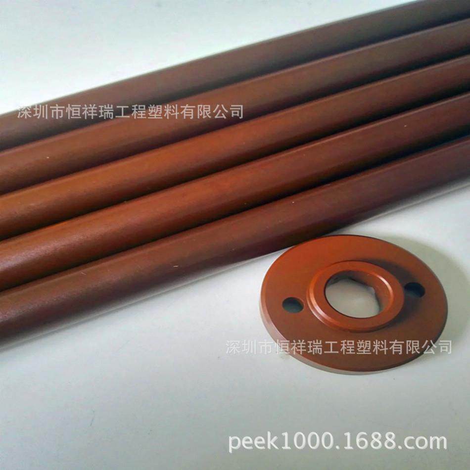 深圳低价棕色聚酰亚胺PI耐高温PI板棒,节庆用品/礼品,新娘配件,淘宝优惠券,粉丝福利购,淘宝优惠卷