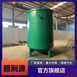 304不锈钢沉淀池沙场深锥沉淀塔30立方竖流式沉淀池