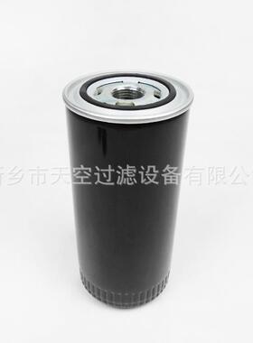 机油滤芯1625752500螺杆机配件机油过滤器滤芯规格齐全包邮