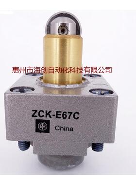 原装限位开关ZCKE67CZCK-E67CZCKE67行程开关操作杆滚轮直动式