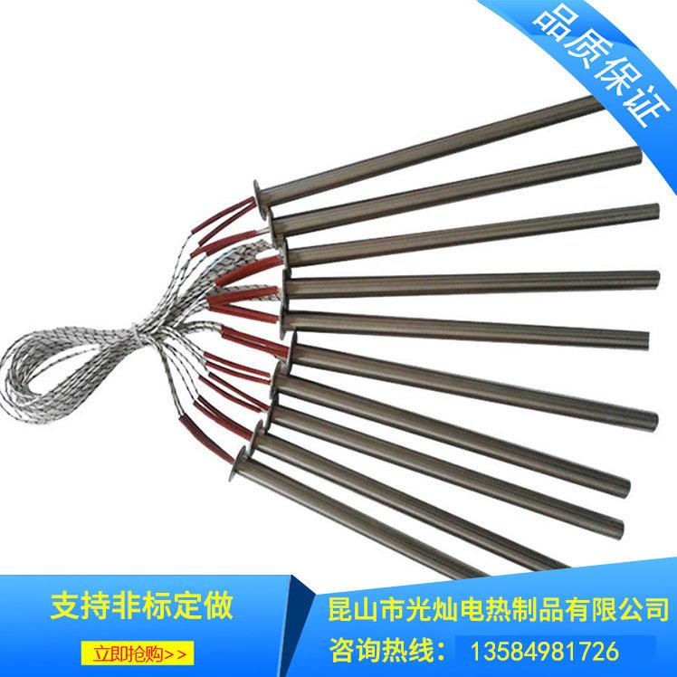 专业生产法兰紧固件螺纹式单头发热管电加热管加热棒