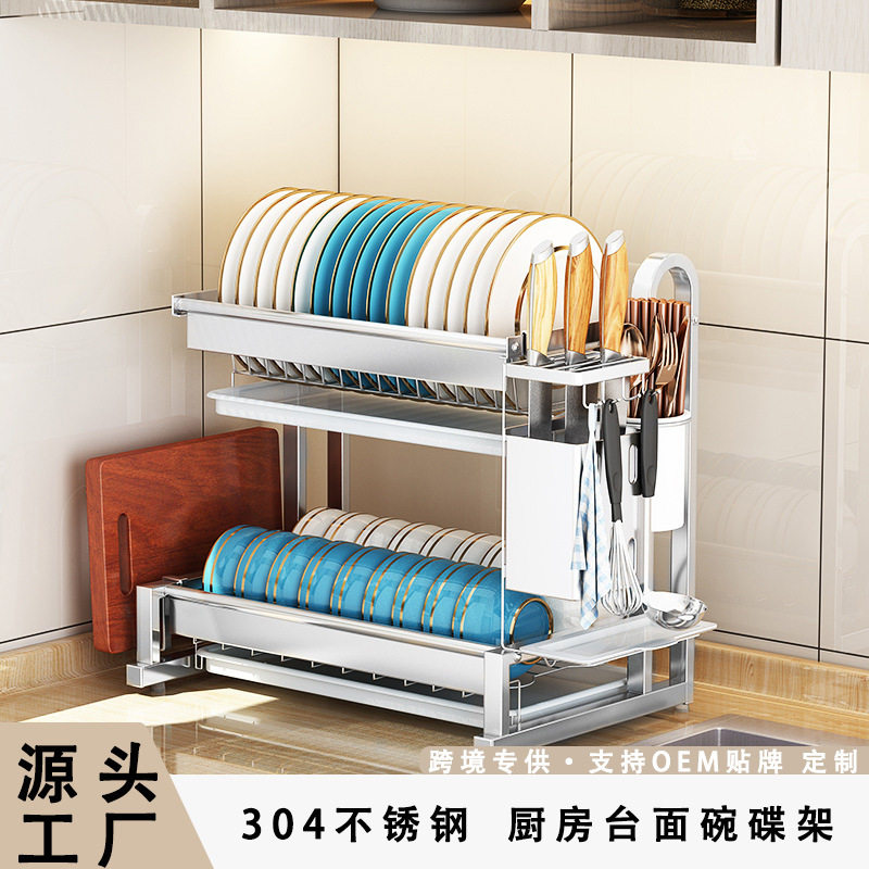 304不锈钢放碗架碗筷沥水架厨房置物架家用小型碗柜晾碗碟收纳架
