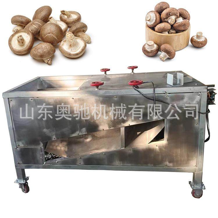 香菇去腿机自动香菇剪腿筛分机鲜香菇剪柄剪脚机,农机/农具/农膜,其它农用工具,淘宝优惠券,粉丝福利购,淘宝优惠卷