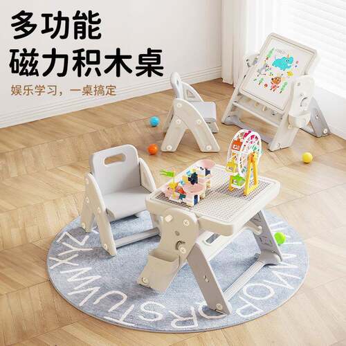 儿童多功能积木桌子可折叠带画板大颗粒游戏桌男孩女孩益智玩具桌