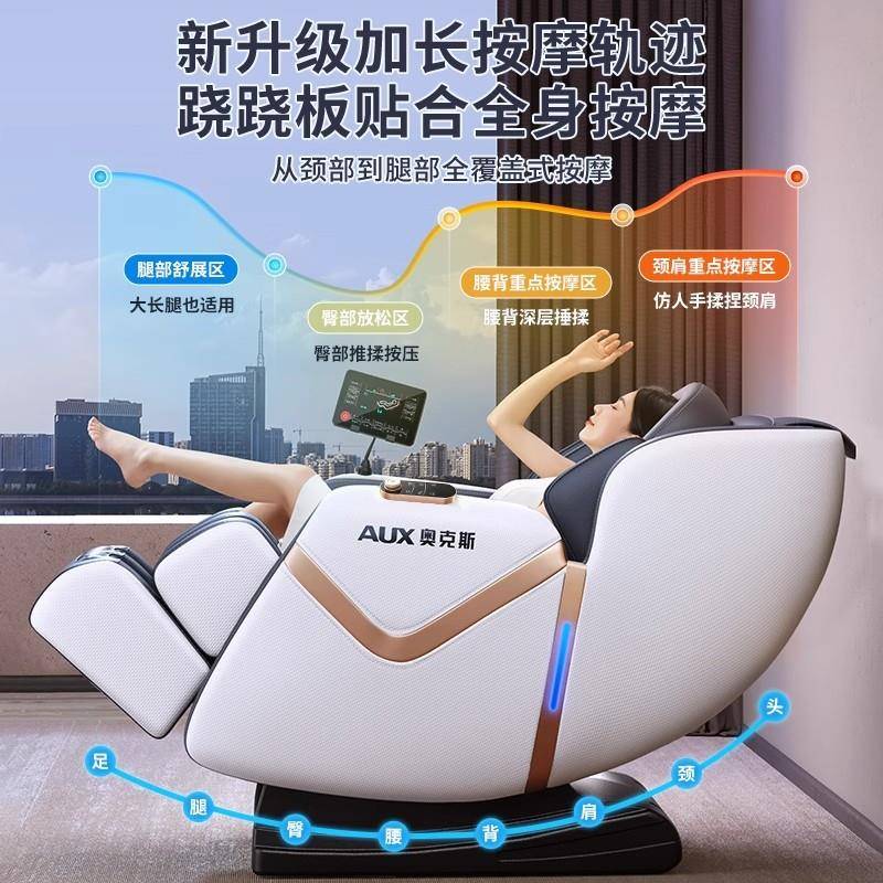 大型按摩椅家用全身多功能小型全自动太空舱电动老年人按摩沙发