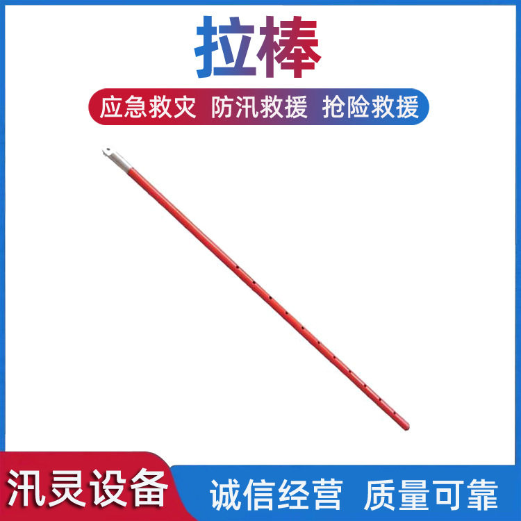 拉棒ZF010712φ32耐张可调节绝缘拉棒管防潮绝缘对接拉杆