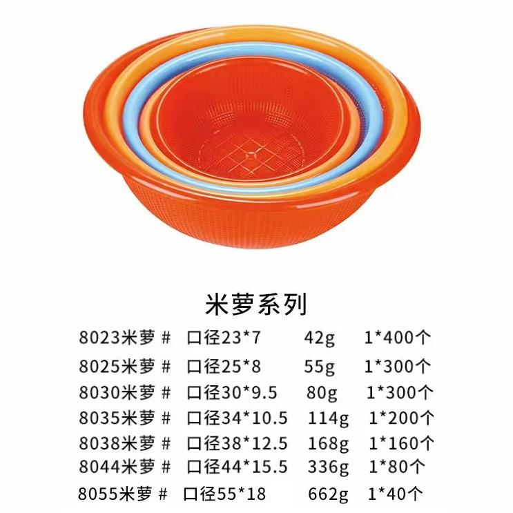米萝塑料PE滴水篮1箱起批
