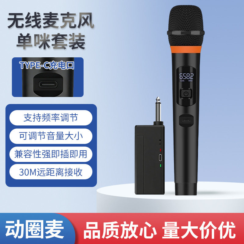 无线麦克风单咪套装话筒k歌一拖一一拖二动圈唱歌直播收音降噪
