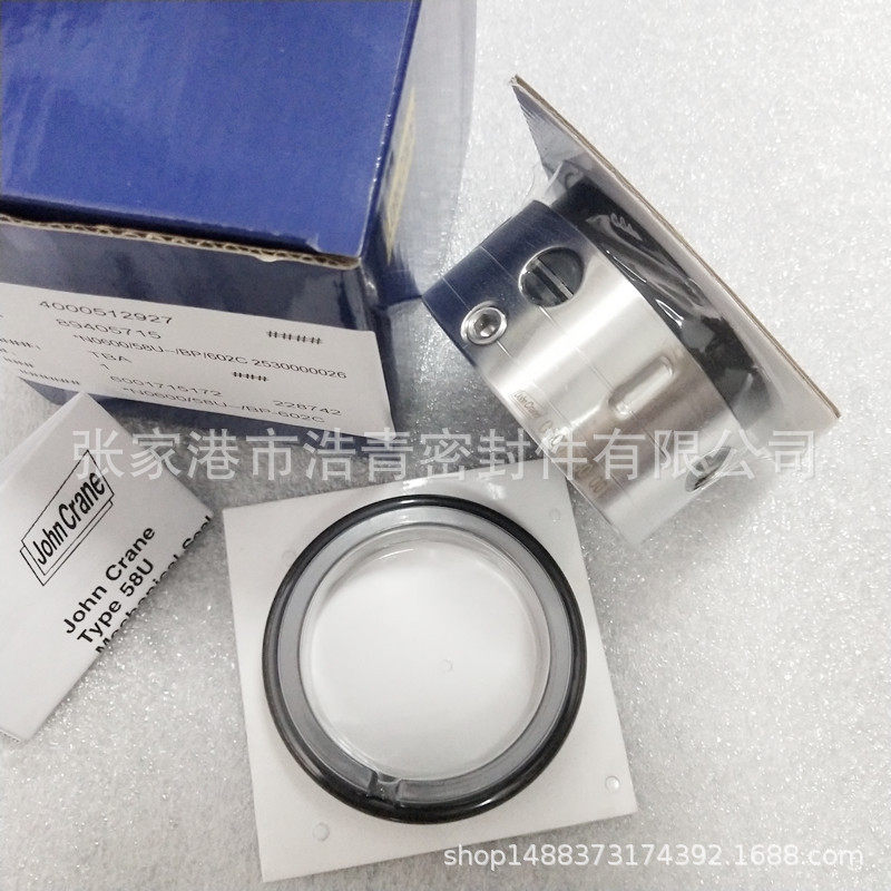 泵用机封58U/59U机械密封约翰克兰机械密封