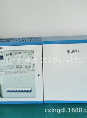 壁挂式直流电源20AH/48V壁挂电源DC220V110V24V直流电源生产