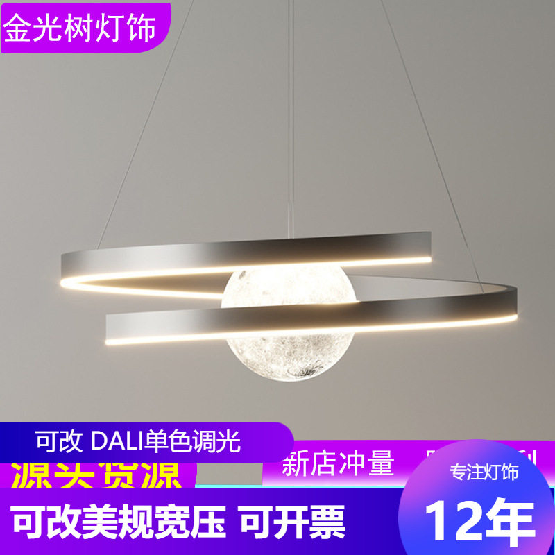 铝材线条吊灯极简约奶油白风飘带灯智能1米餐厅客厅吊灯