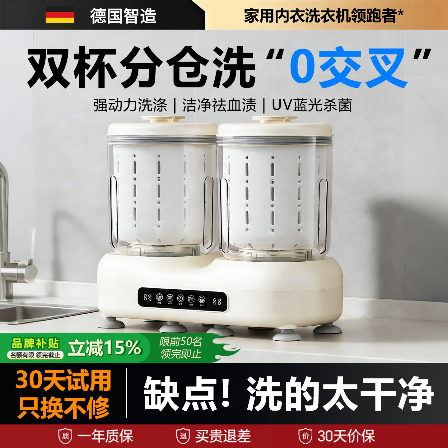 双杯内衣洗衣机洗脱一体洗内裤袜子机专用全自动小型迷你清洗神器