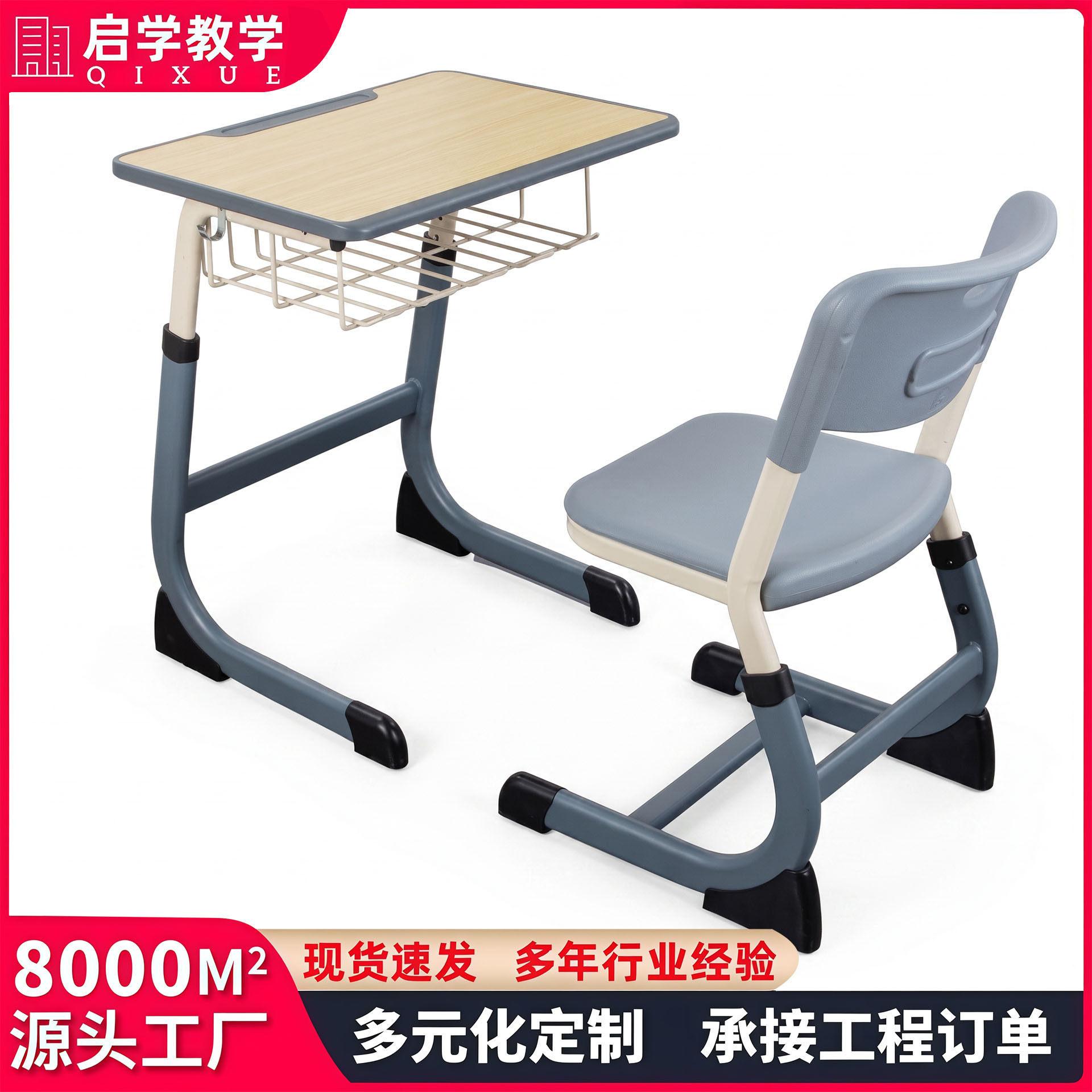 跨境出口学校课桌学生培训桌批发幼儿园儿童学习桌升降写字桌书桌