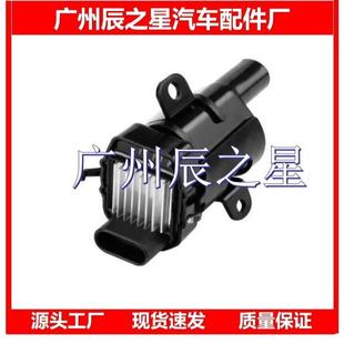 10457730通用别-克雪-佛兰五十铃点火线圈