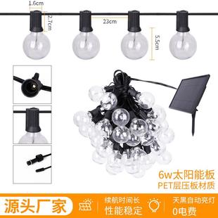 太阳能发电板太阳能灯串6W常规款单多晶电池板6V光伏板供电系统