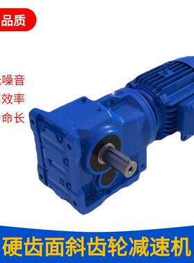 TKA128斜齿轮直角减速机TKA158硬齿轮变速箱