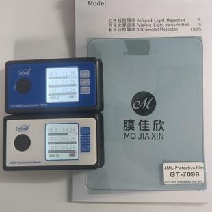 氮化钛VLT70%汽车太阳膜4MIL安全膜防爆玻隔热膜璃膜防晒窗膜