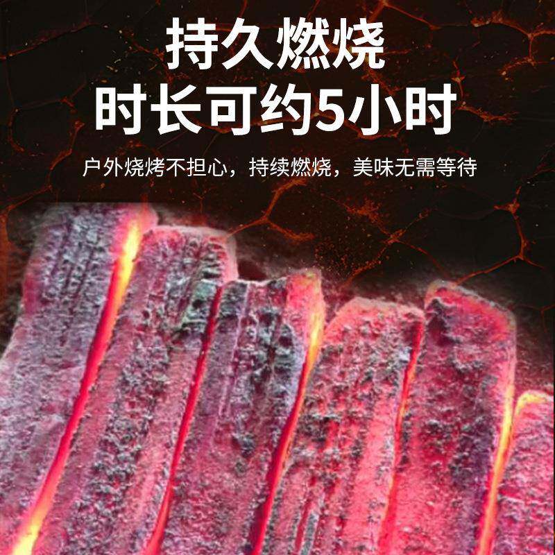 无烟炭高温木炭烧烤专用炭竹炭烧烤碳机制木炭火锅烤全羊烤鸭专用