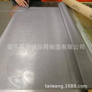 20目康铜网0.5mm线径康铜丝编织网导电用康铜网0.1mm康铜丝