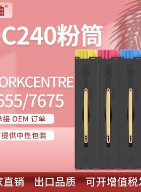 适用施乐WC76557675775577657775粉盒Xerox006R01449碳粉盒