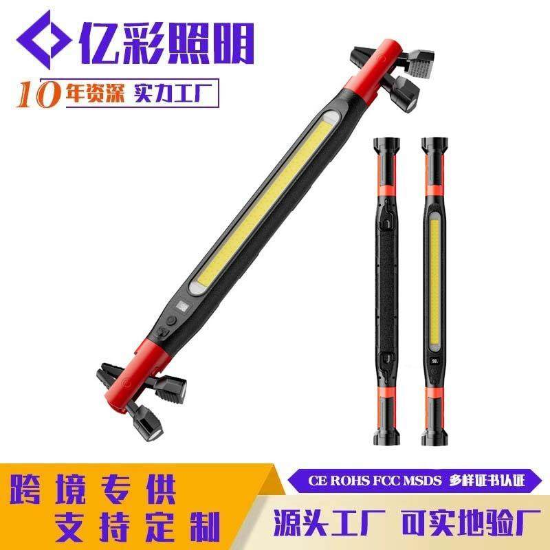 多功能led工作灯便携户外手电筒可折叠磁吸usb充电汽修工作灯,农用物资,其他肥料,淘宝优惠券,粉丝福利购,淘宝优惠卷