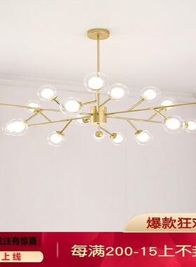现代简约魔豆客厅吊灯北欧轻奢卧室餐厅创意大气设计师展厅网红灯