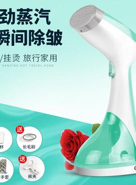 手持挂烫机家用小型便携式电熨烫斗挂烫迷你蒸汽刷旅行宿舍外贸